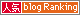 ninkiblog.gif